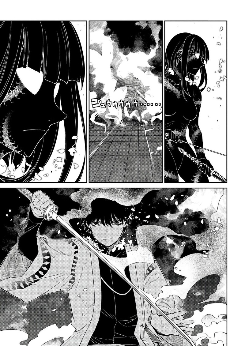 Reincarnation No Kaben 50 3
