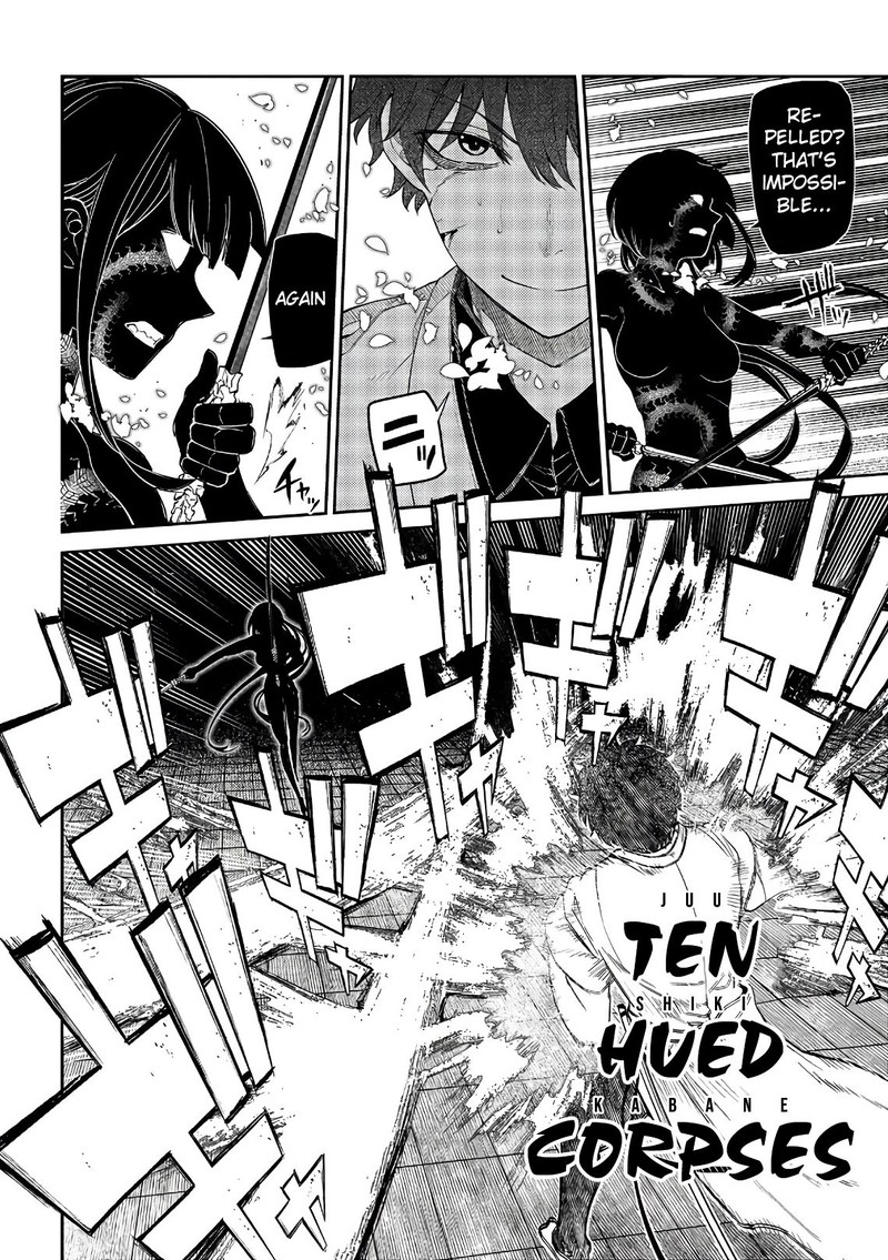 Reincarnation No Kaben 50 4