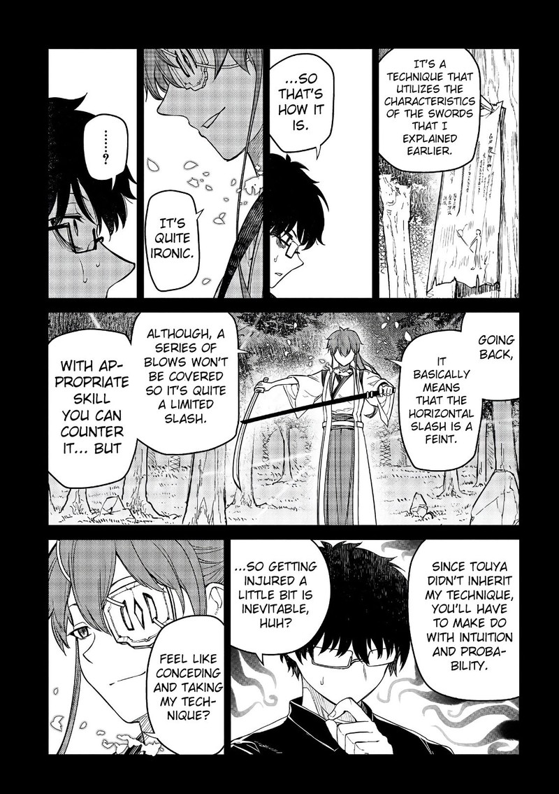 Reincarnation No Kaben 50 7