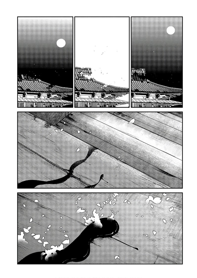 Reincarnation No Kaben 51 1