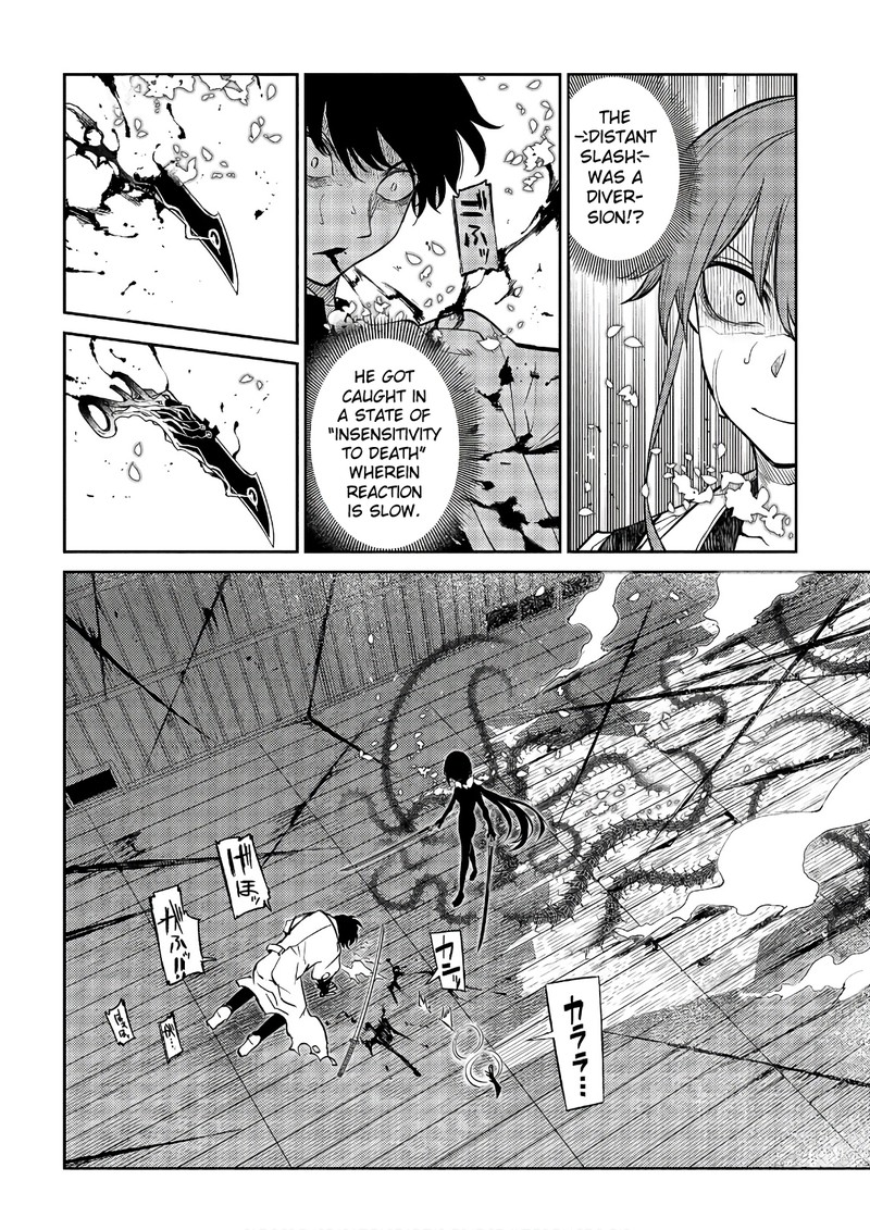 Reincarnation No Kaben 51 12
