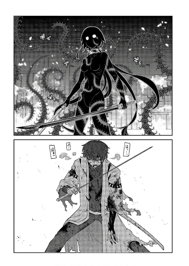 Reincarnation No Kaben 51 18