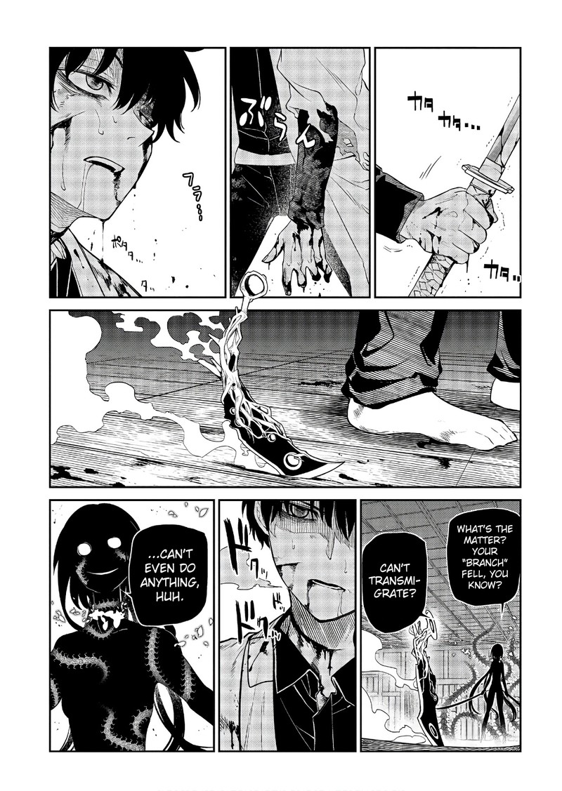 Reincarnation No Kaben 51 19