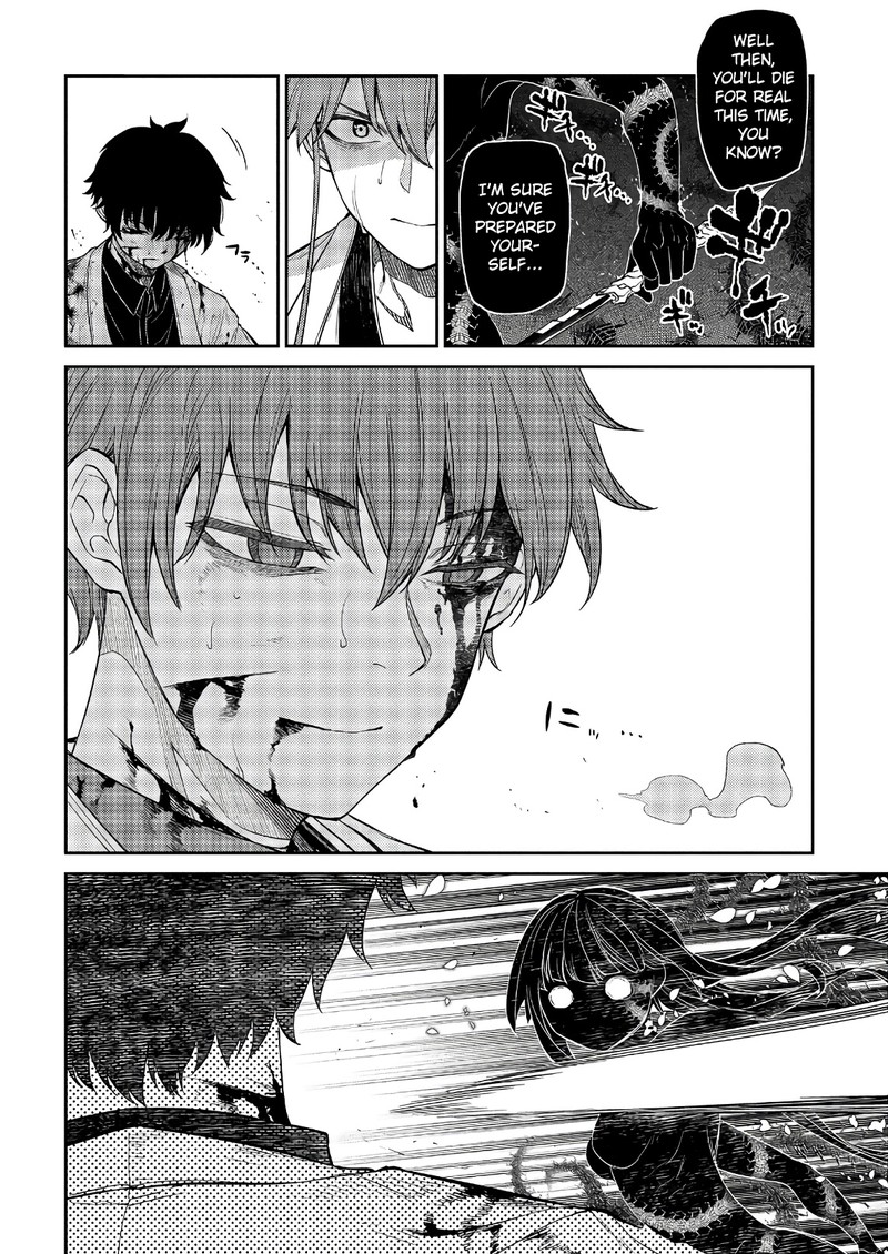 Reincarnation No Kaben 51 20