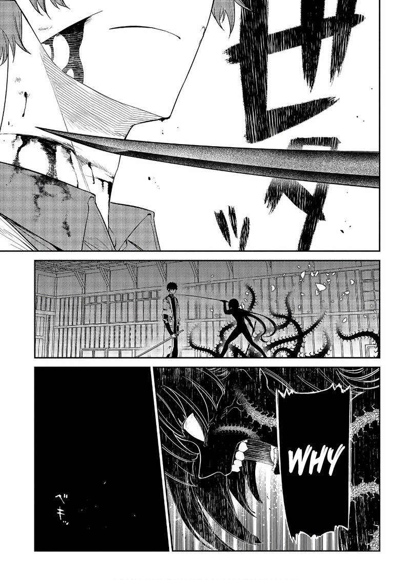 Reincarnation No Kaben 51 21