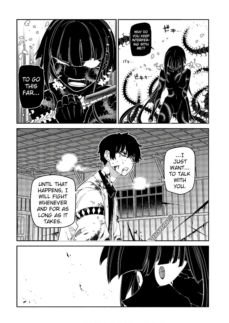 Reincarnation No Kaben 51 22