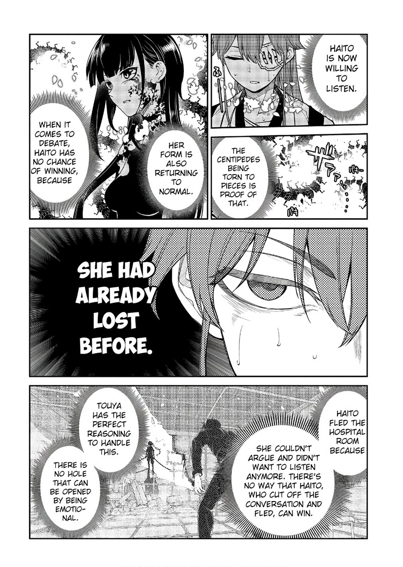 Reincarnation No Kaben 51 24