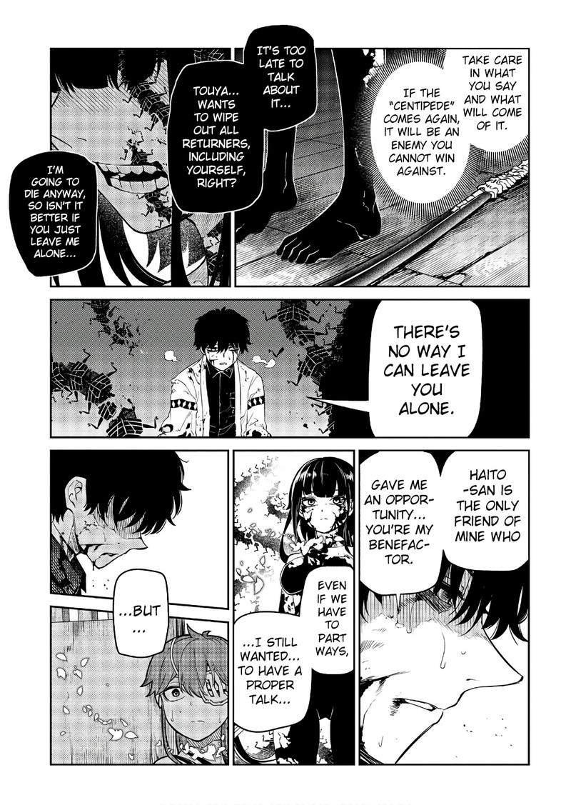 Reincarnation No Kaben 51 25