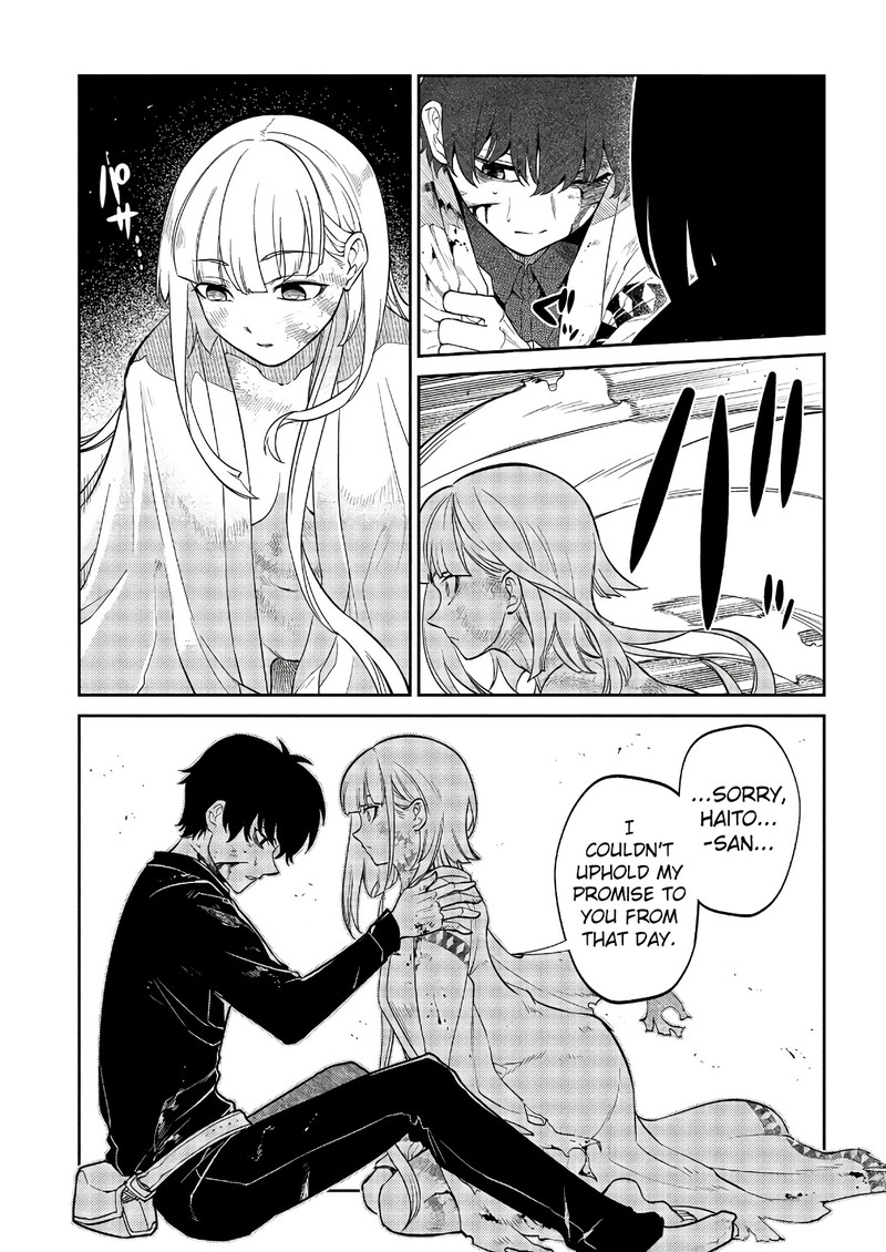 Reincarnation No Kaben 51 31