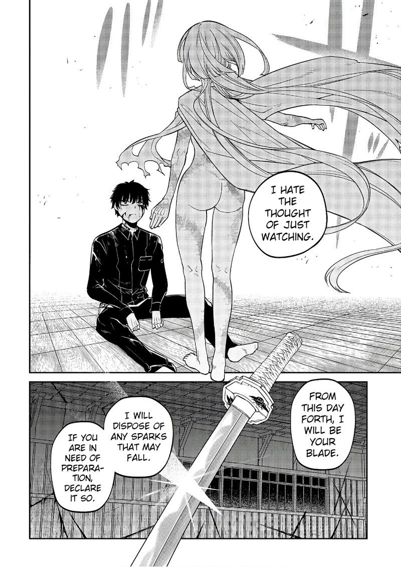 Reincarnation No Kaben 51 42