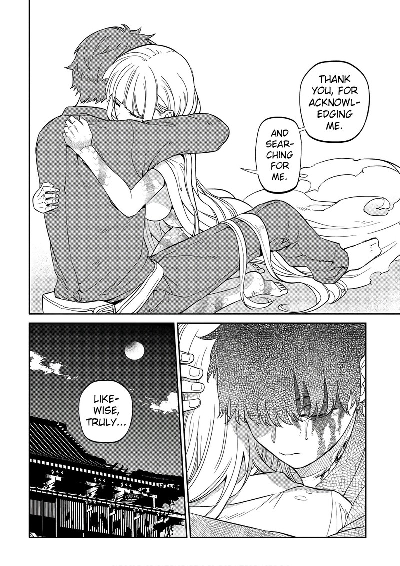 Reincarnation No Kaben 51 44