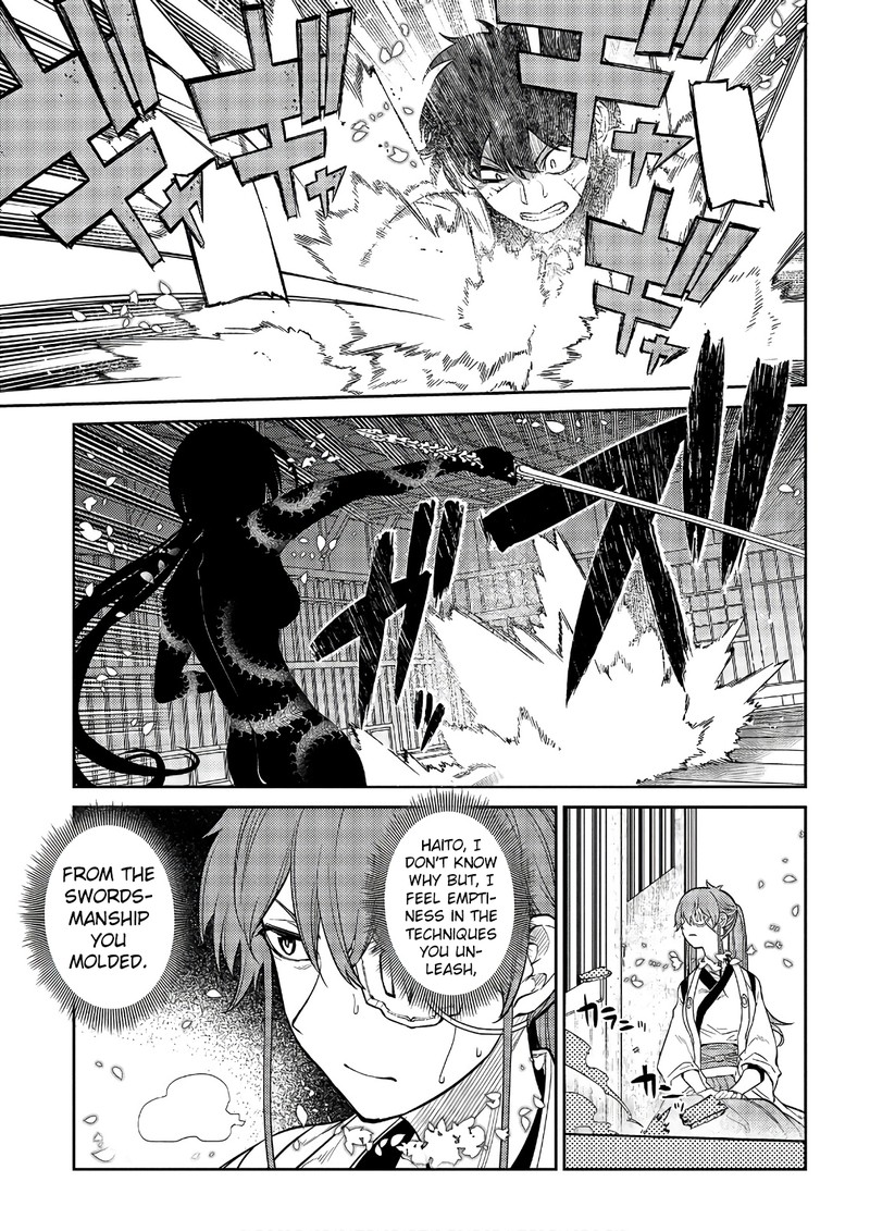 Reincarnation No Kaben 51 5