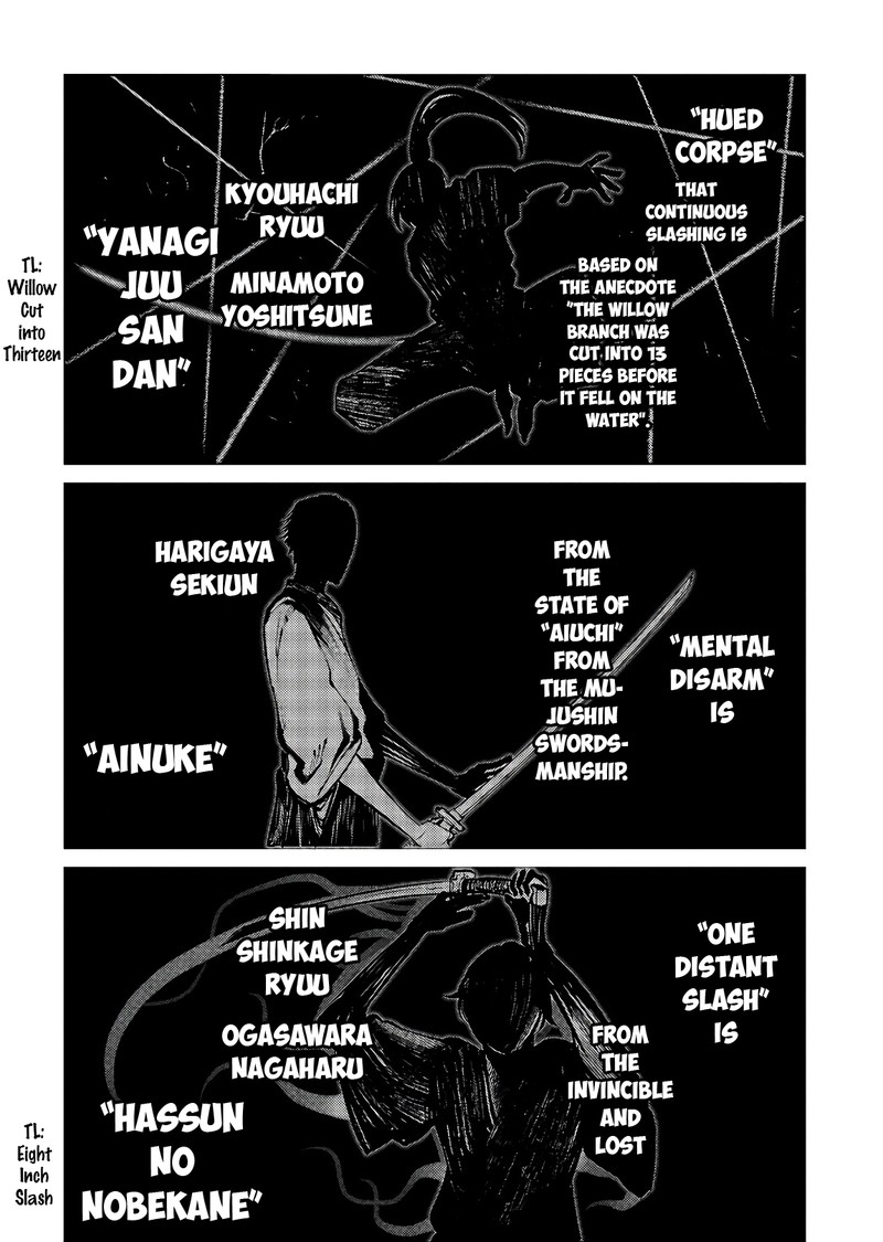 Reincarnation No Kaben 51 6