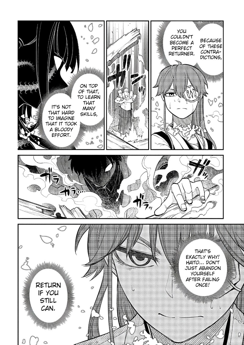 Reincarnation No Kaben 51 8