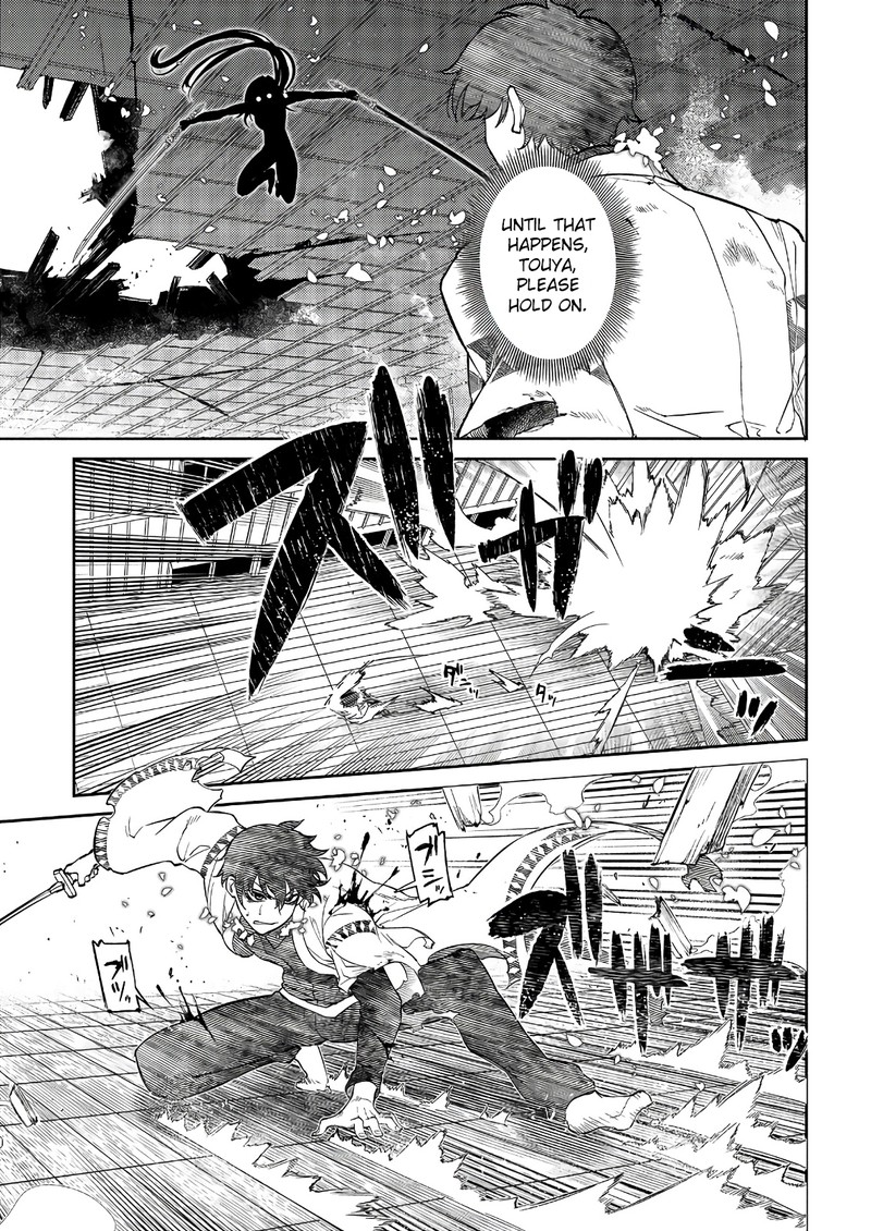 Reincarnation No Kaben 51 9