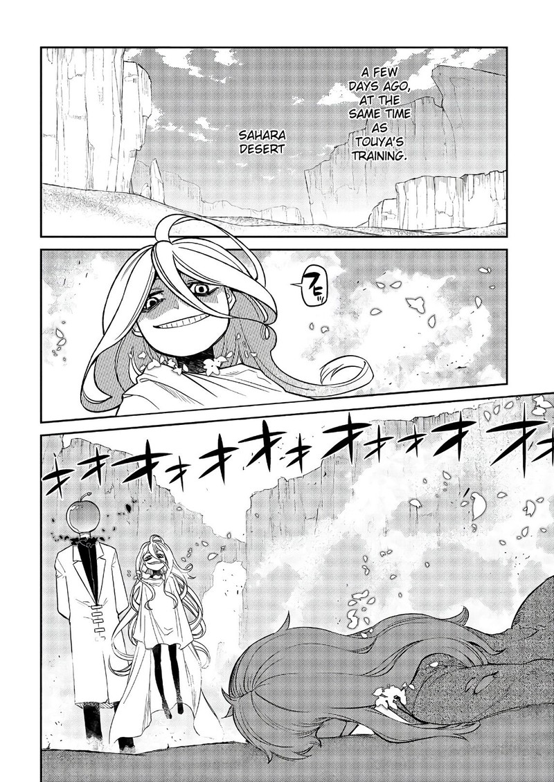 Reincarnation No Kaben 52 16