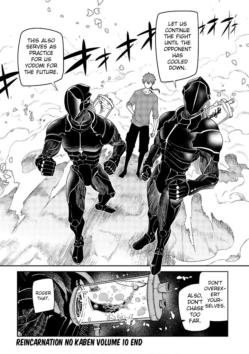 Reincarnation No Kaben 52 34