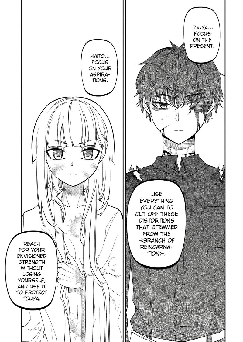 Reincarnation No Kaben 52 7