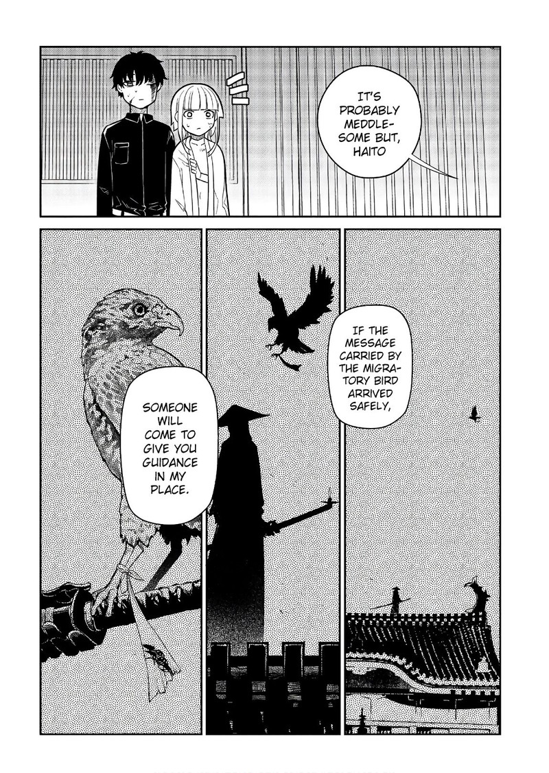 Reincarnation No Kaben 52 8