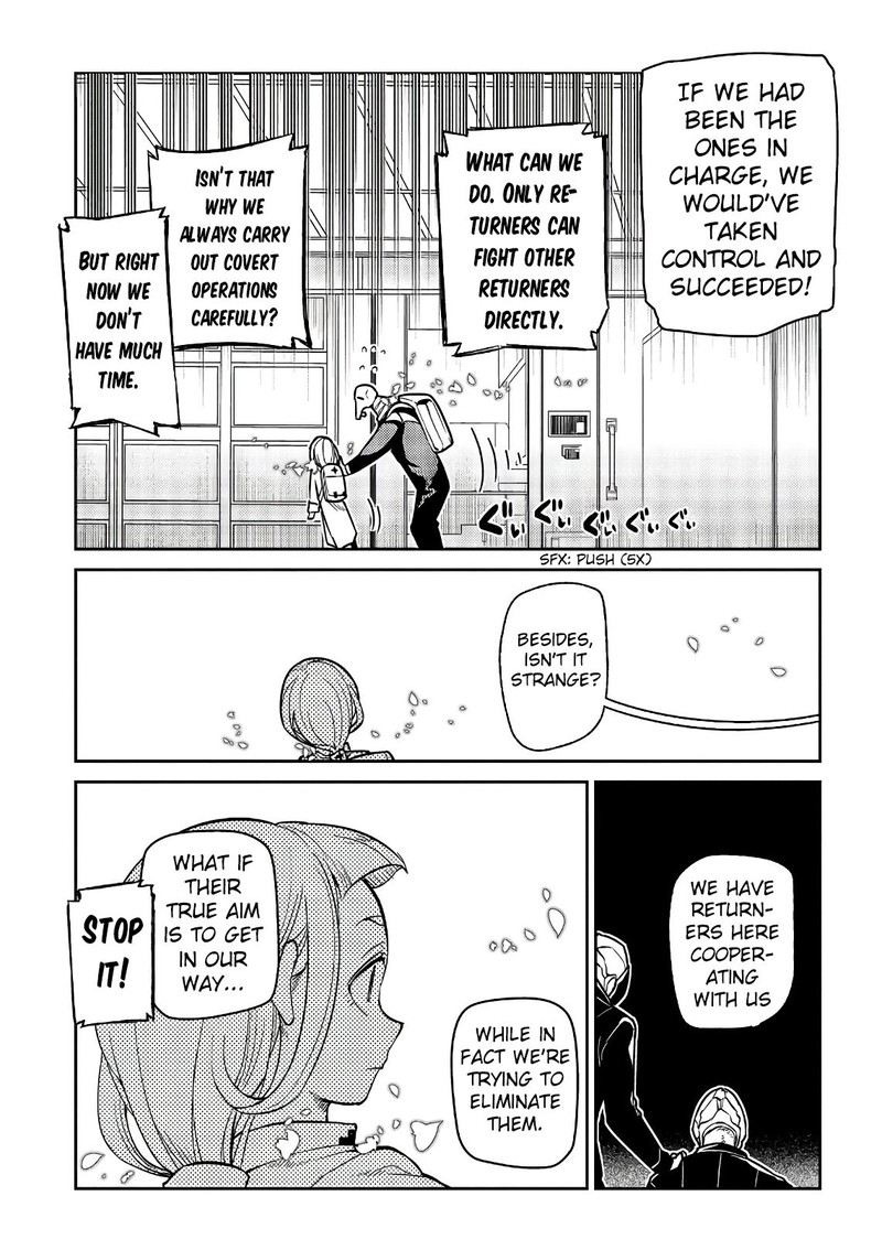Reincarnation No Kaben 53 17