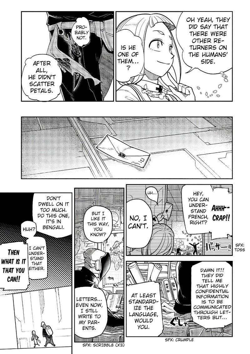 Reincarnation No Kaben 53 23