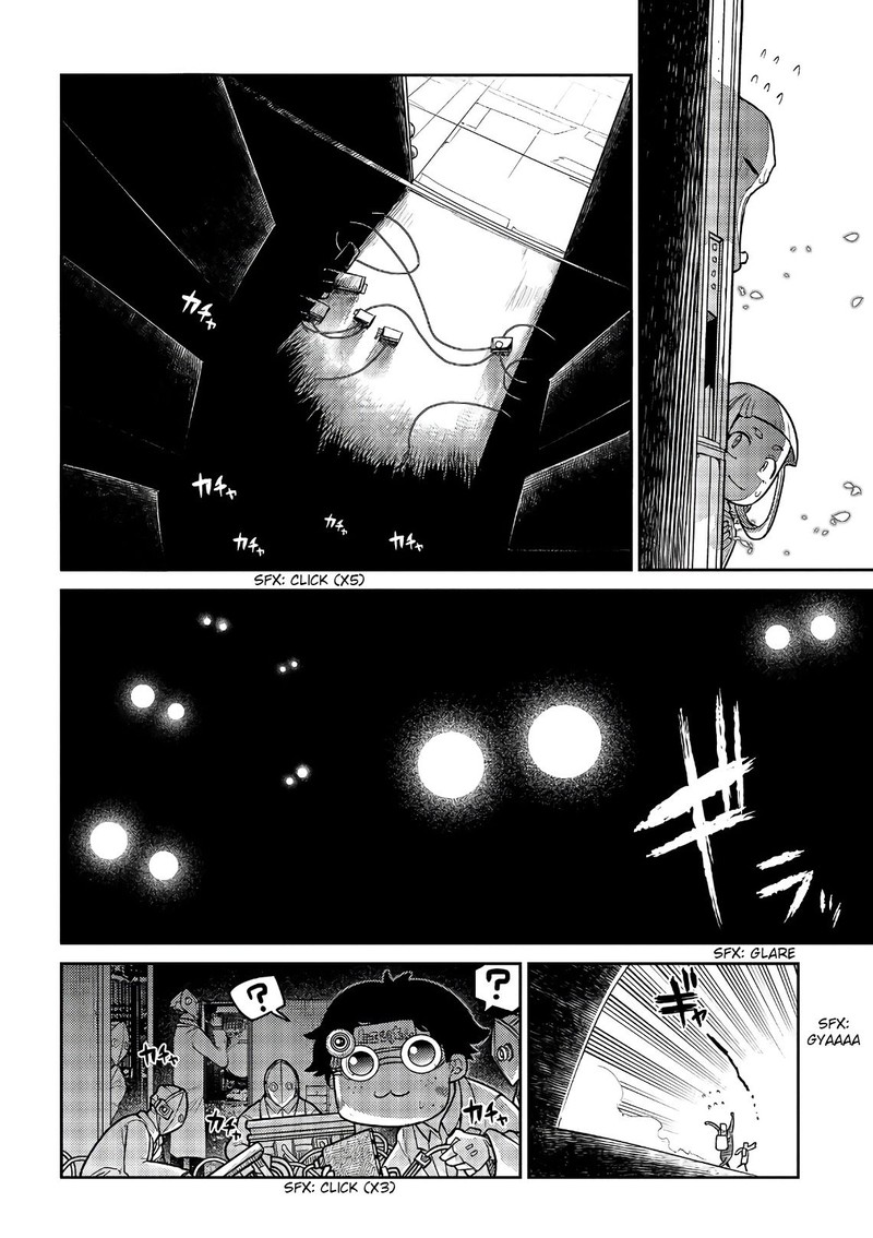 Reincarnation No Kaben 53 24