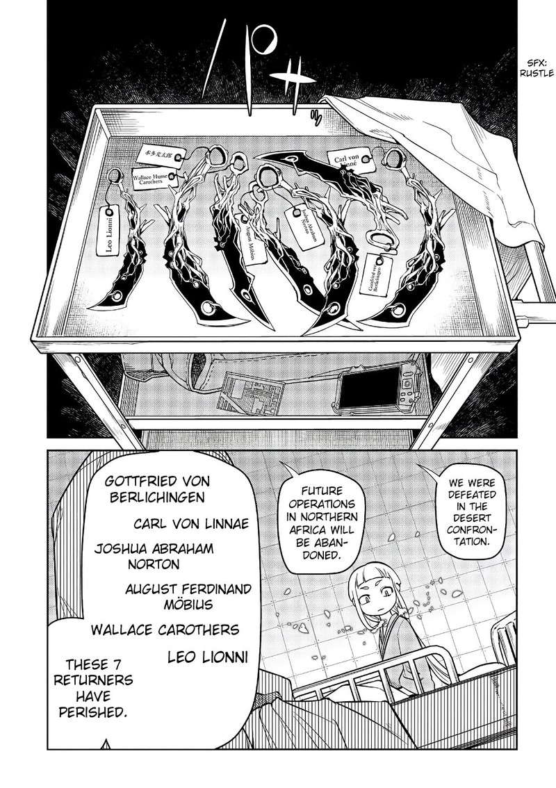 Reincarnation No Kaben 53 9