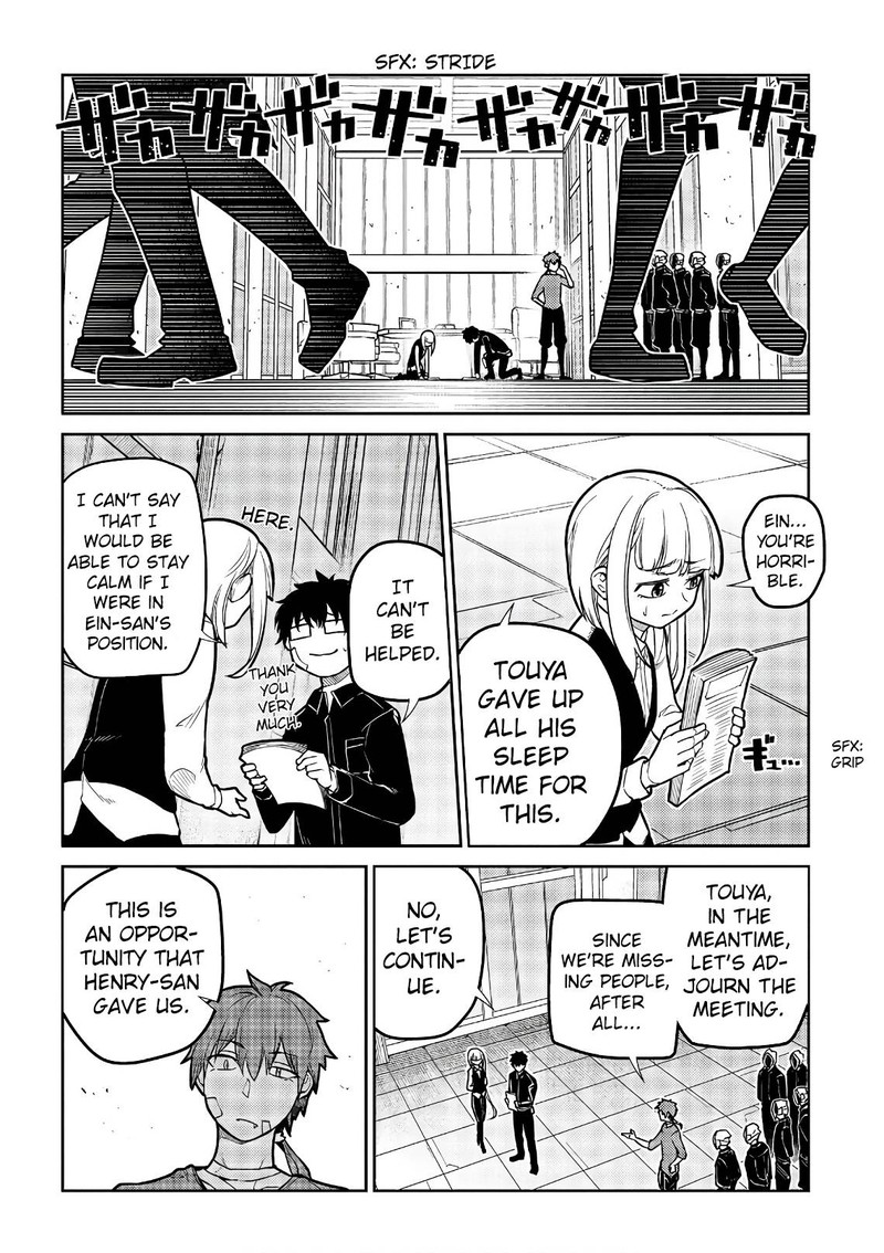 Reincarnation No Kaben 55 17