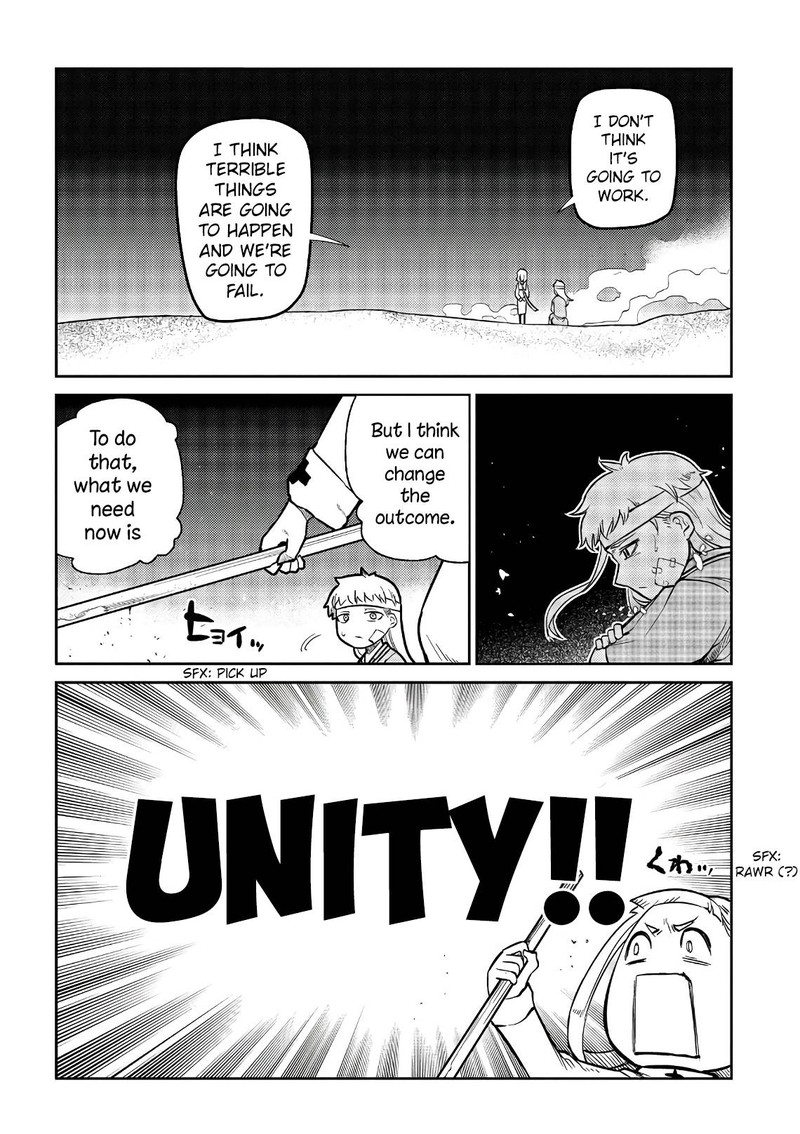 Reincarnation No Kaben 55 21