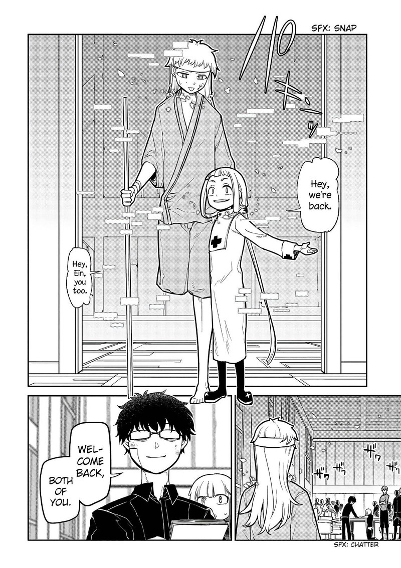 Reincarnation No Kaben 55 33