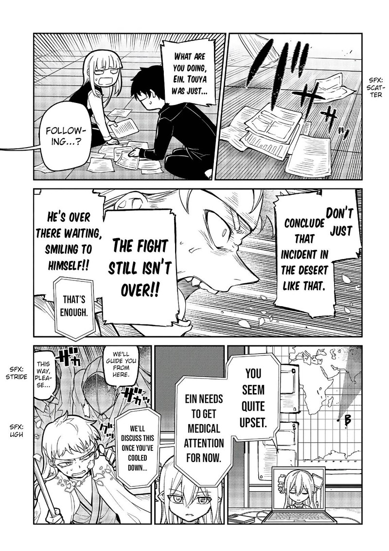 Reincarnation No Kaben 55 6