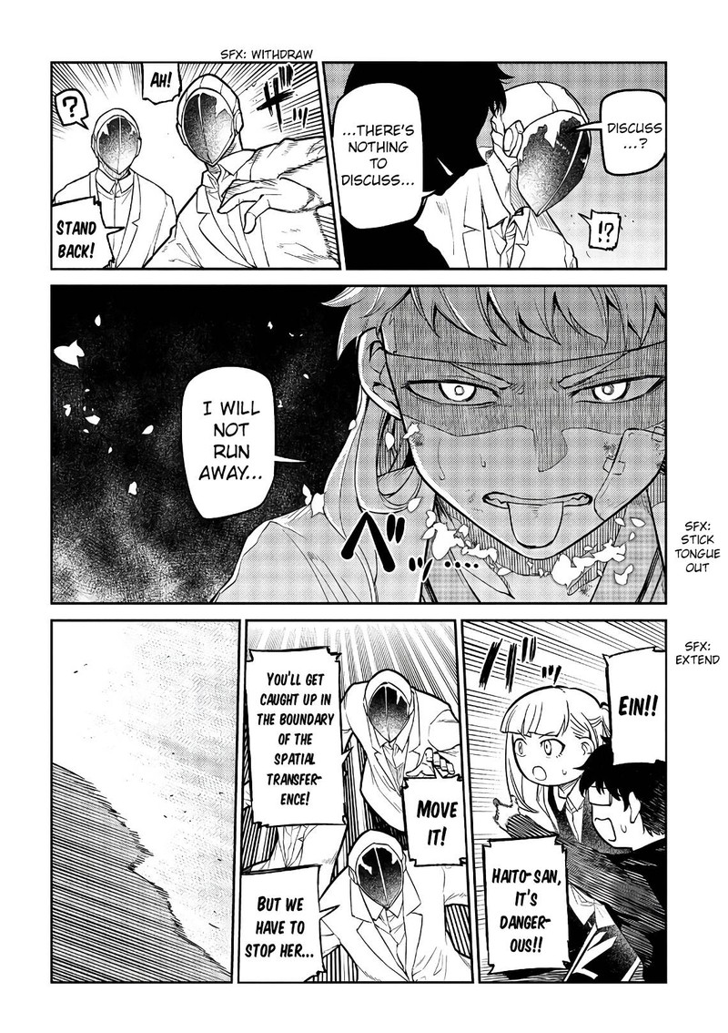 Reincarnation No Kaben 55 7