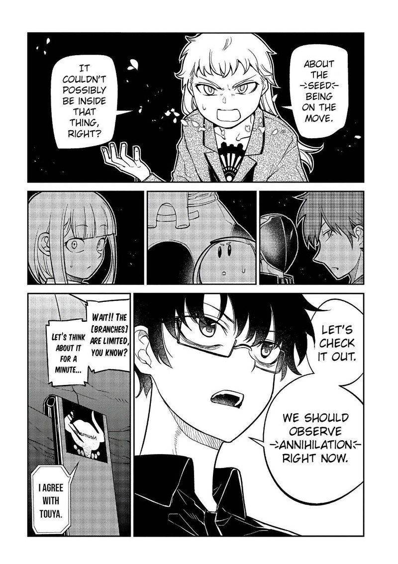 Reincarnation No Kaben 56 19