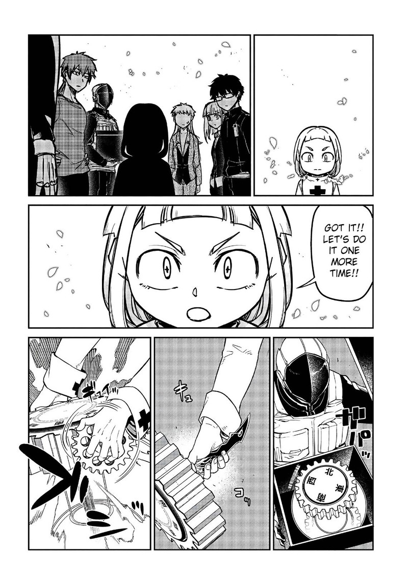 Reincarnation No Kaben 56 21