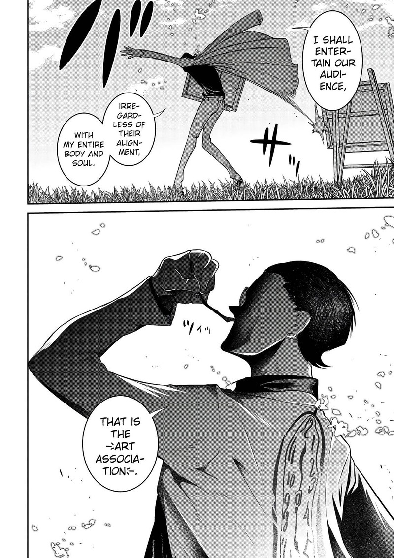 Reincarnation No Kaben 56 31