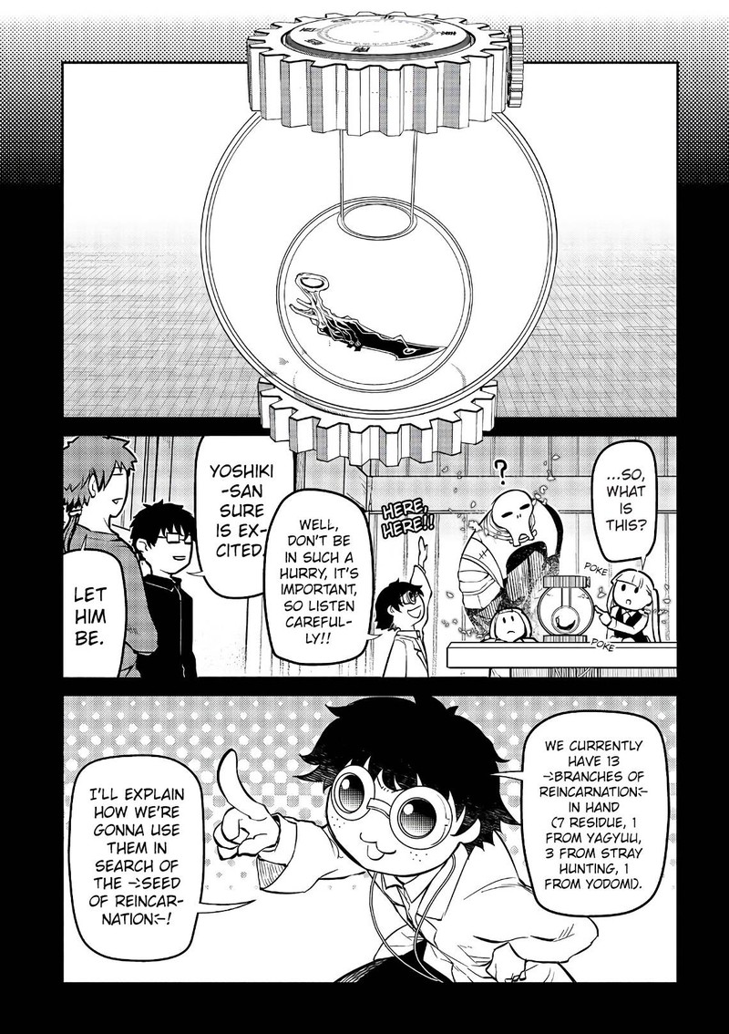 Reincarnation No Kaben 56 7