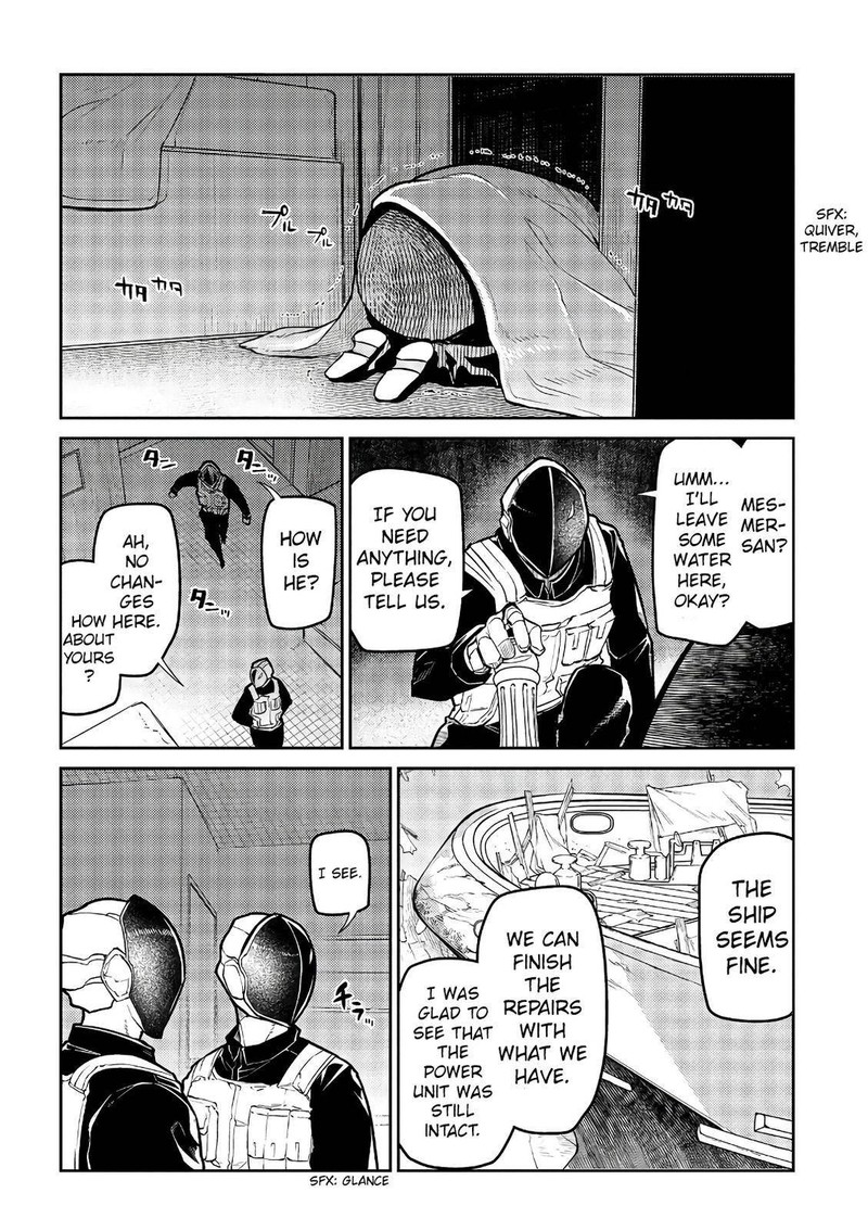 Reincarnation No Kaben 57 12