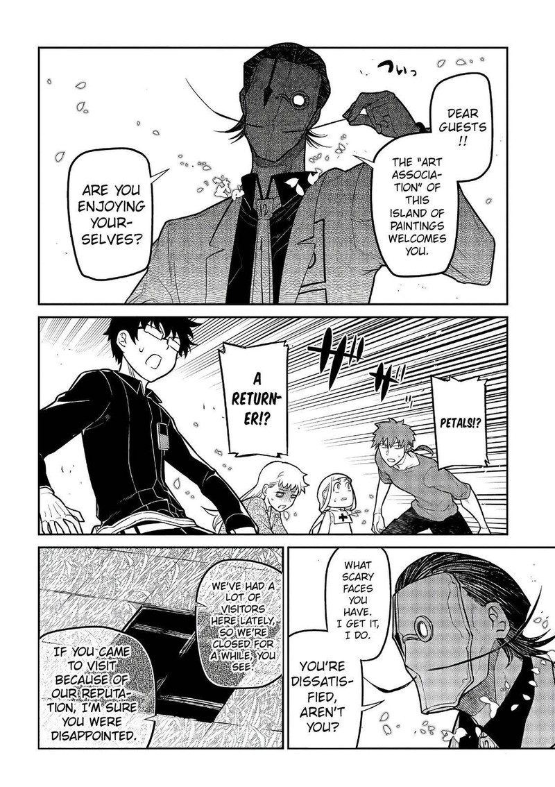 Reincarnation No Kaben 57 23