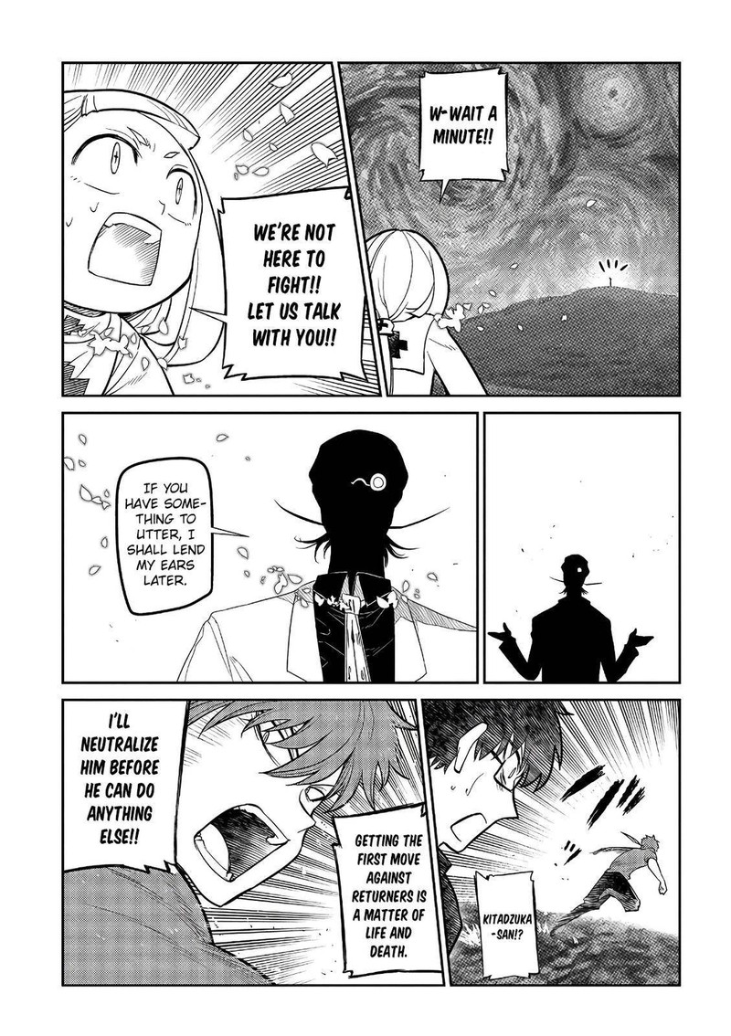 Reincarnation No Kaben 57 27