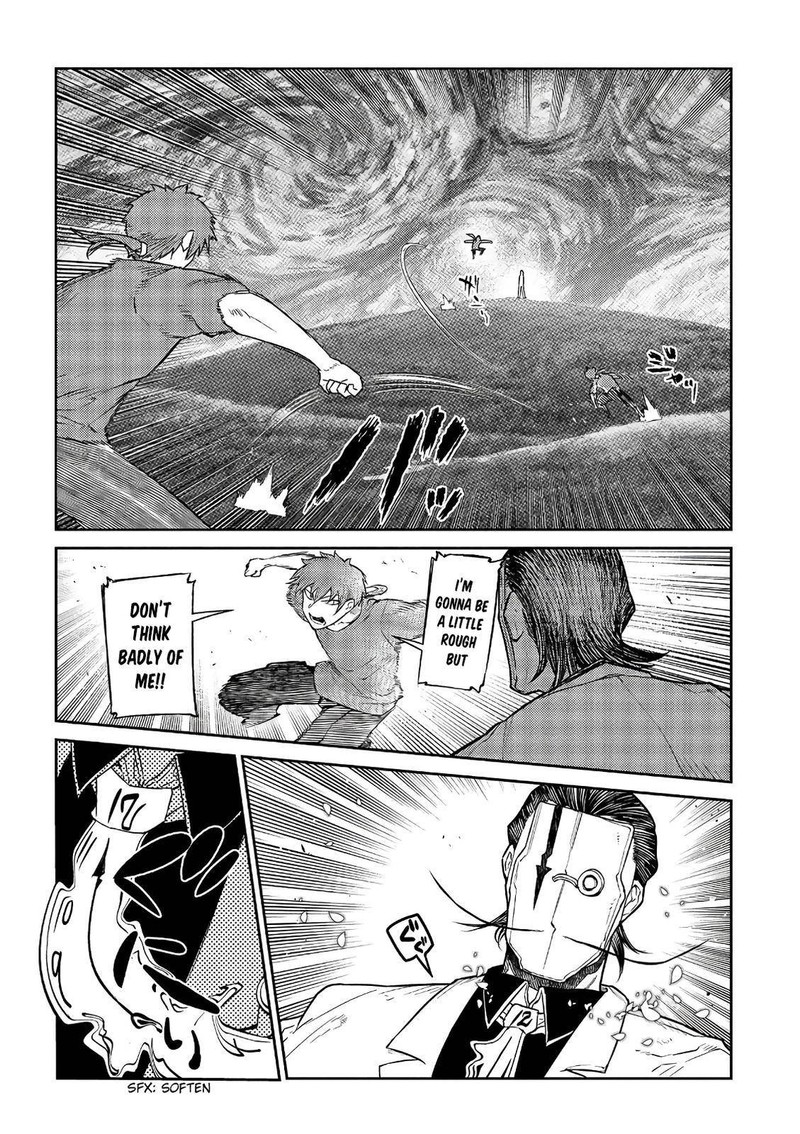 Reincarnation No Kaben 57 28