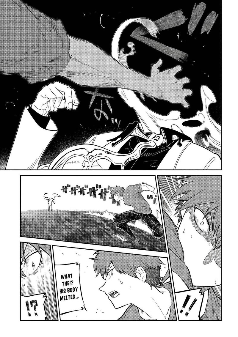 Reincarnation No Kaben 57 29