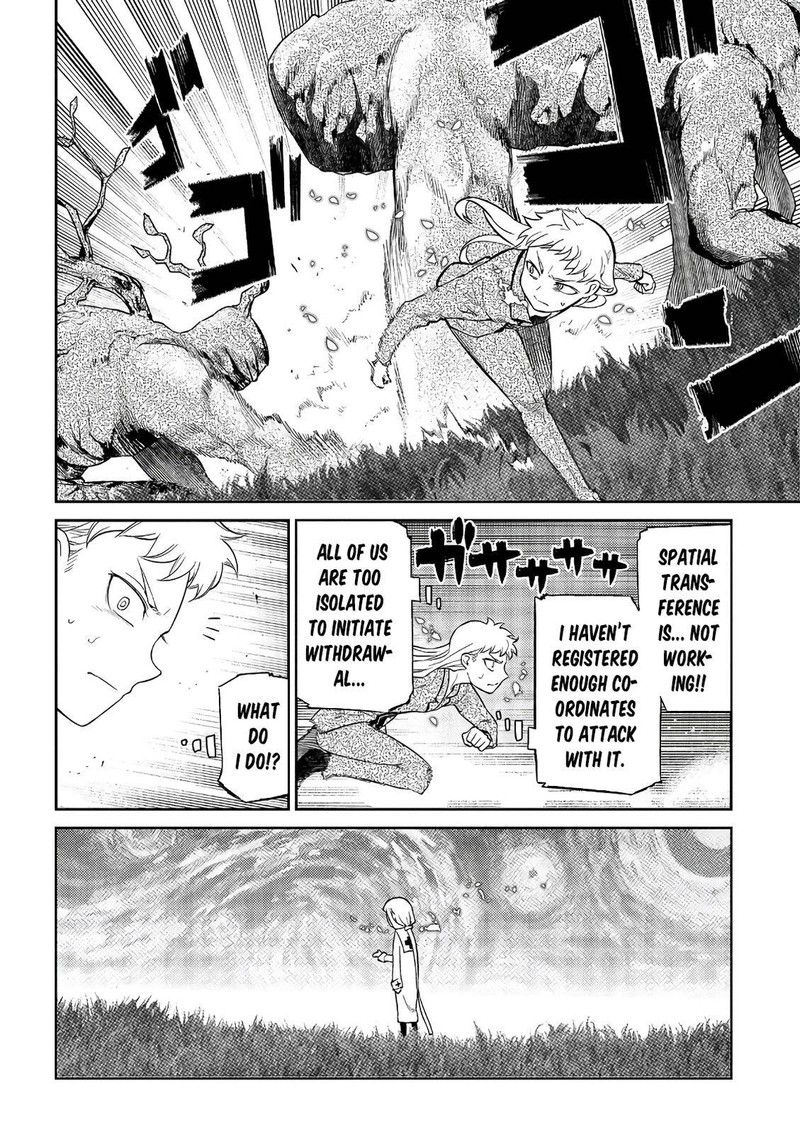 Reincarnation No Kaben 58 13