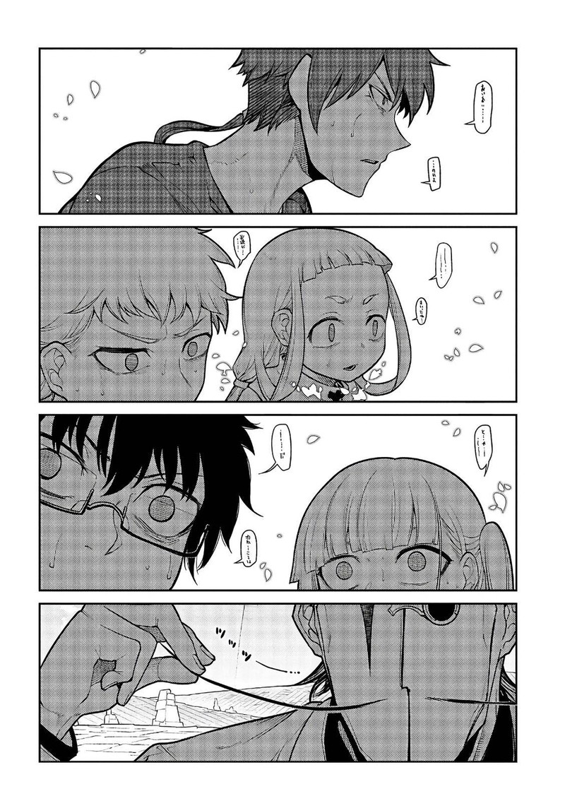 Reincarnation No Kaben 58 24