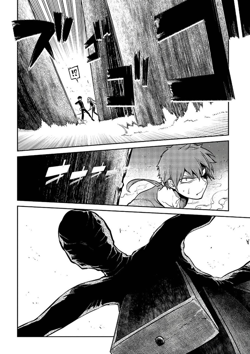 Reincarnation No Kaben 58 9