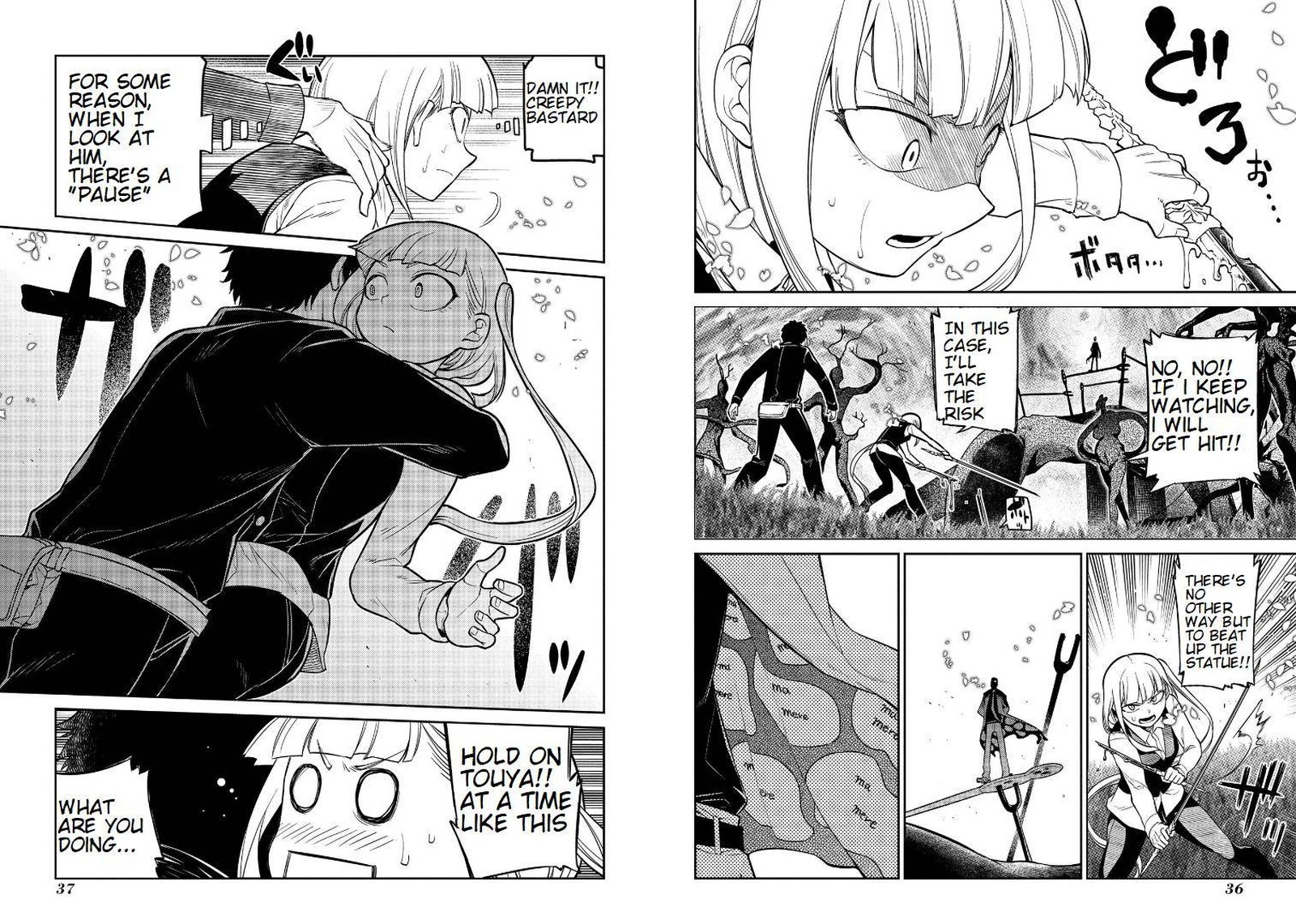 Reincarnation No Kaben 59 2