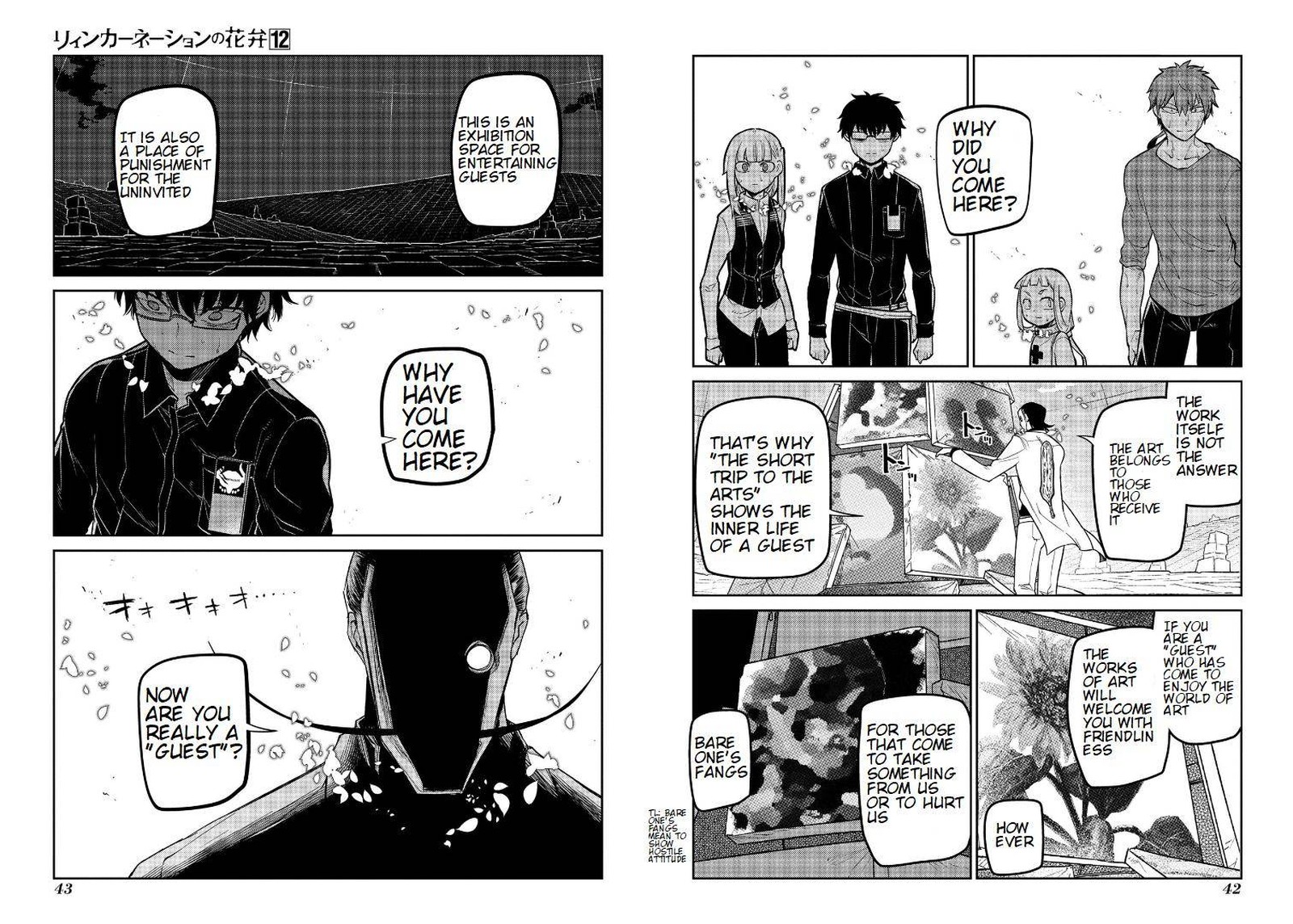 Reincarnation No Kaben 59 5