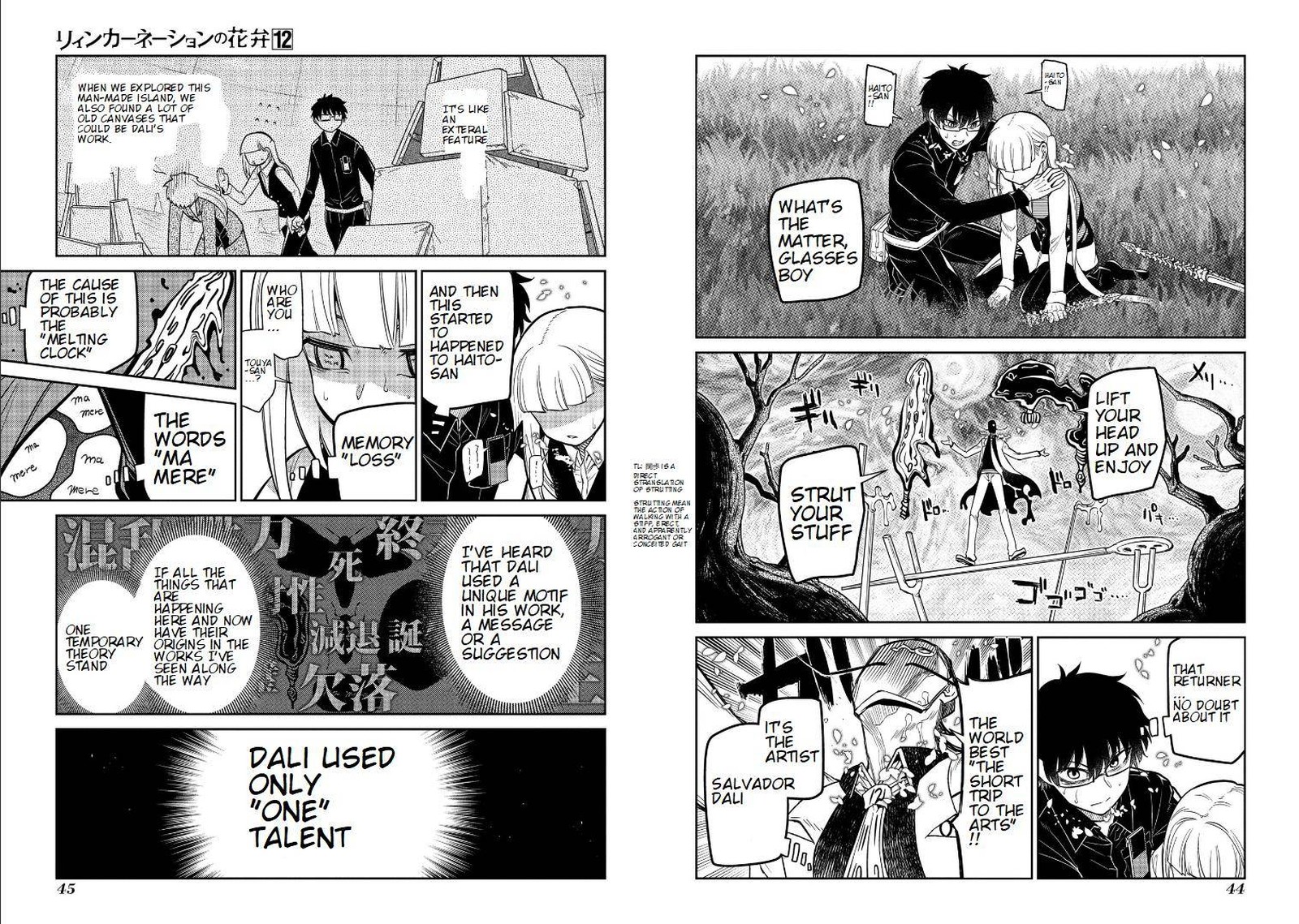 Reincarnation No Kaben 59 6