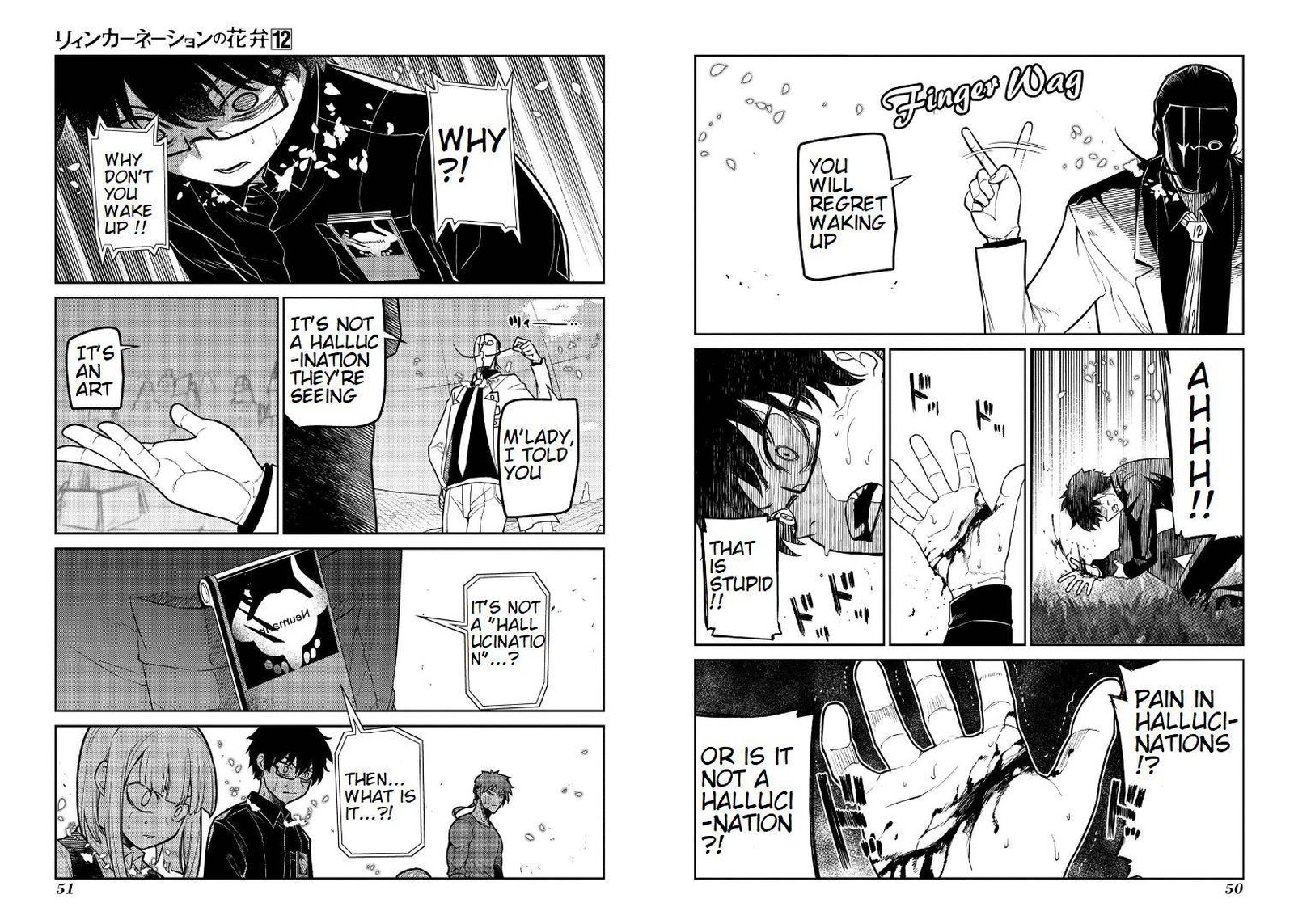 Reincarnation No Kaben 59 9