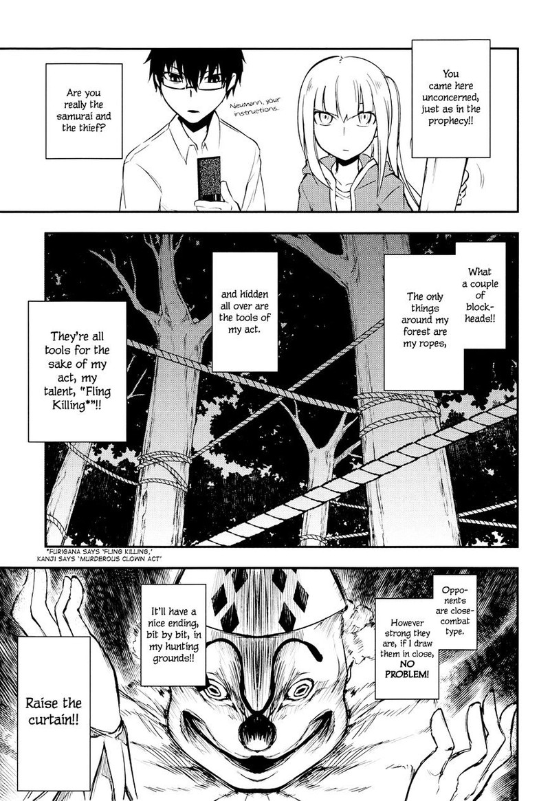 Reincarnation No Kaben 6 23