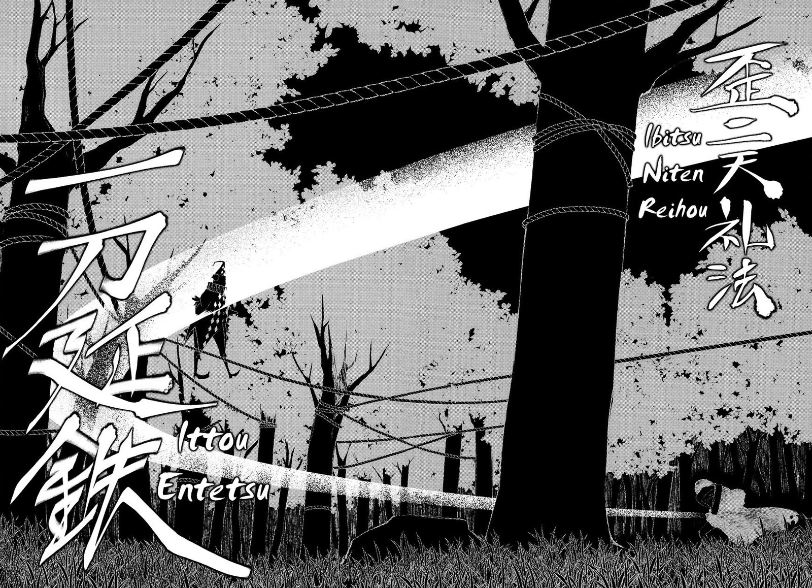 Reincarnation No Kaben 6 26
